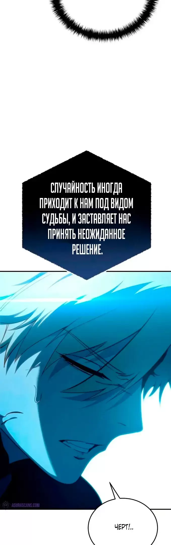 Страница 59