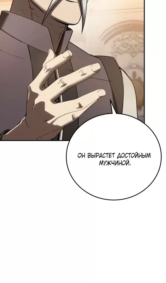 Страница 102
