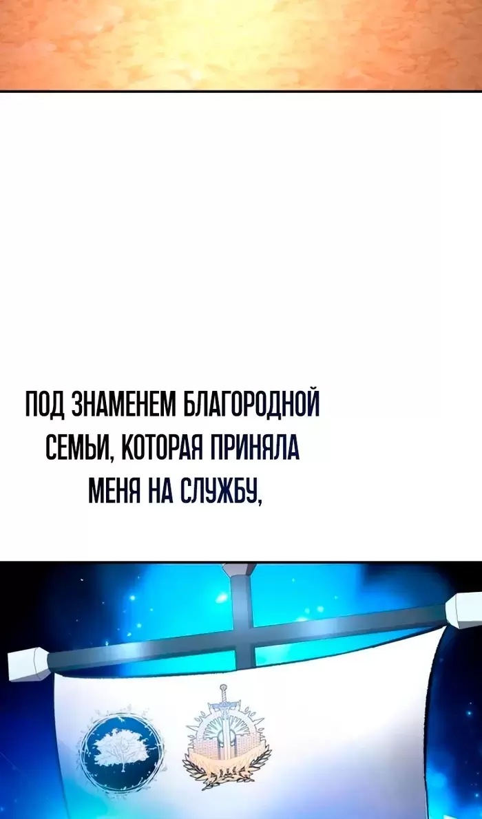 Страница 67