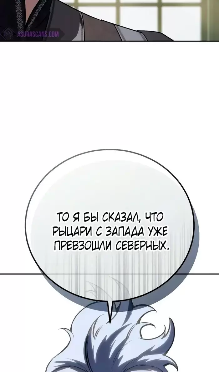 Страница 60