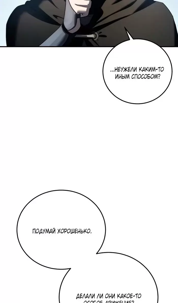 Страница 95
