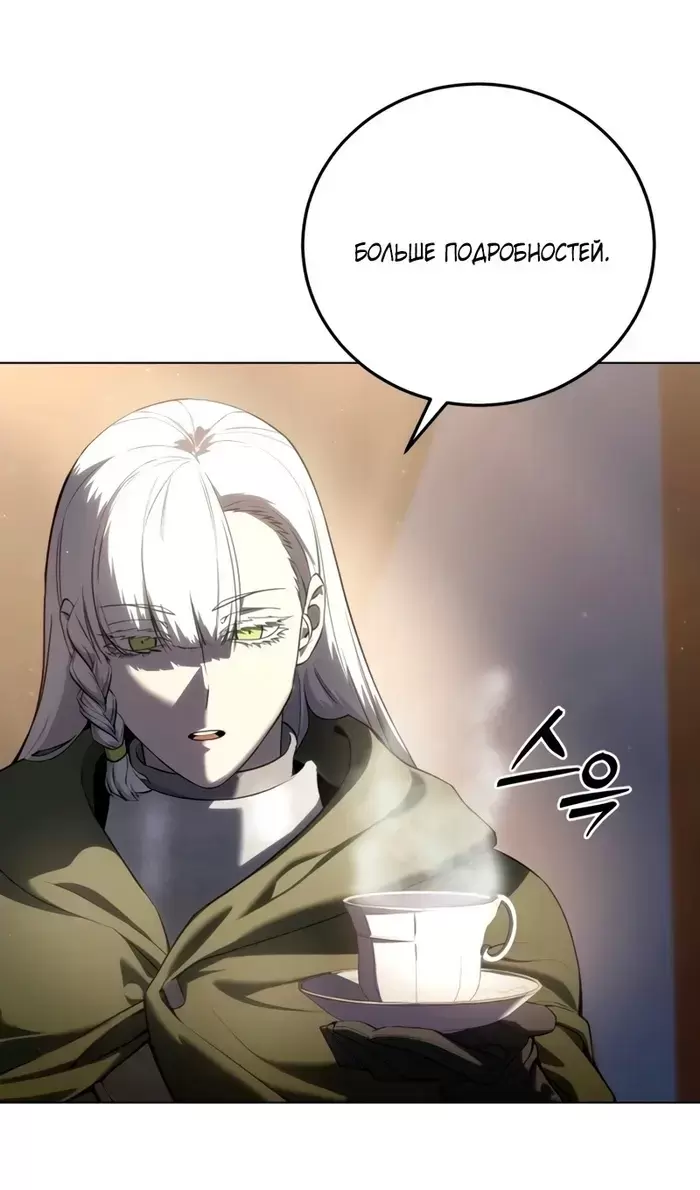 Страница 91