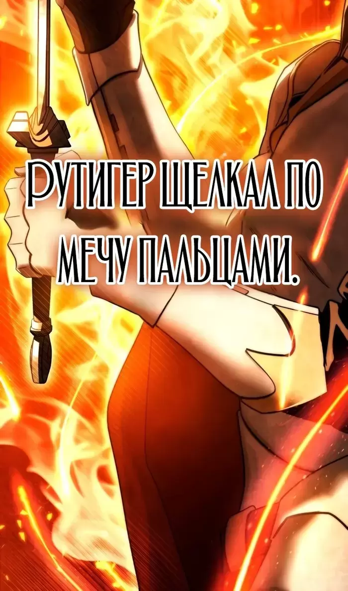 Страница 103