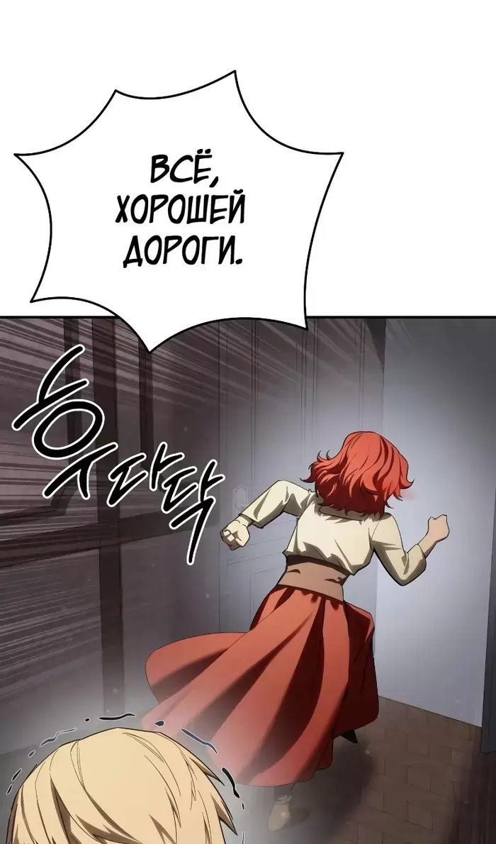 Страница 77