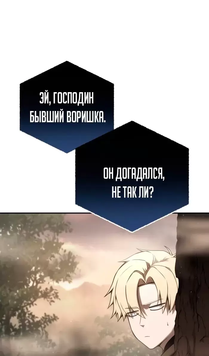 Страница 62