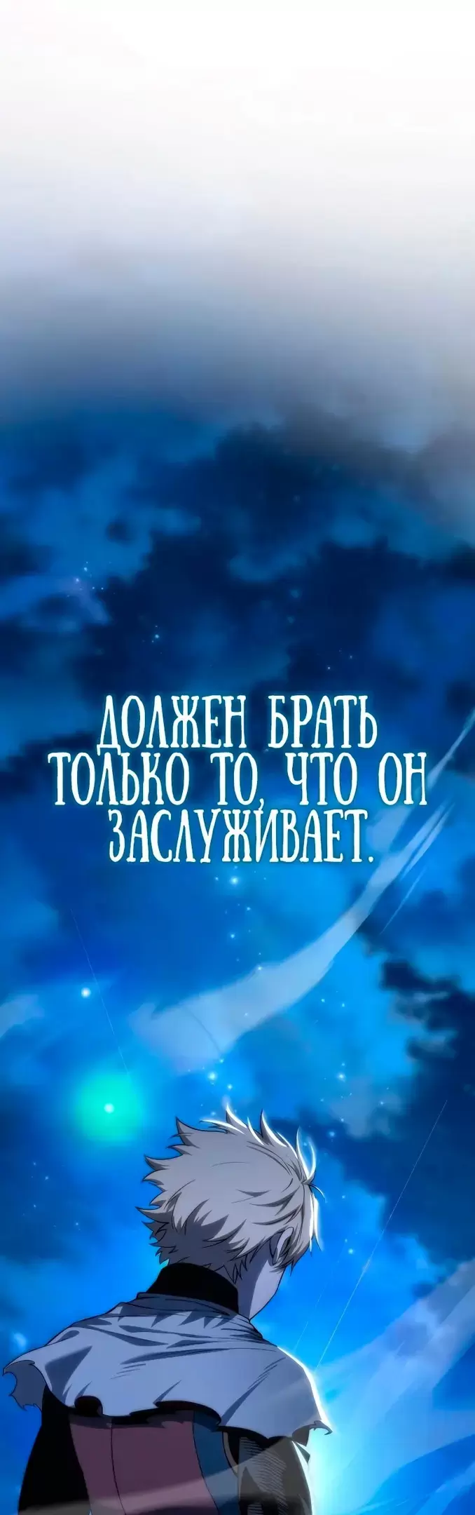 Страница 66