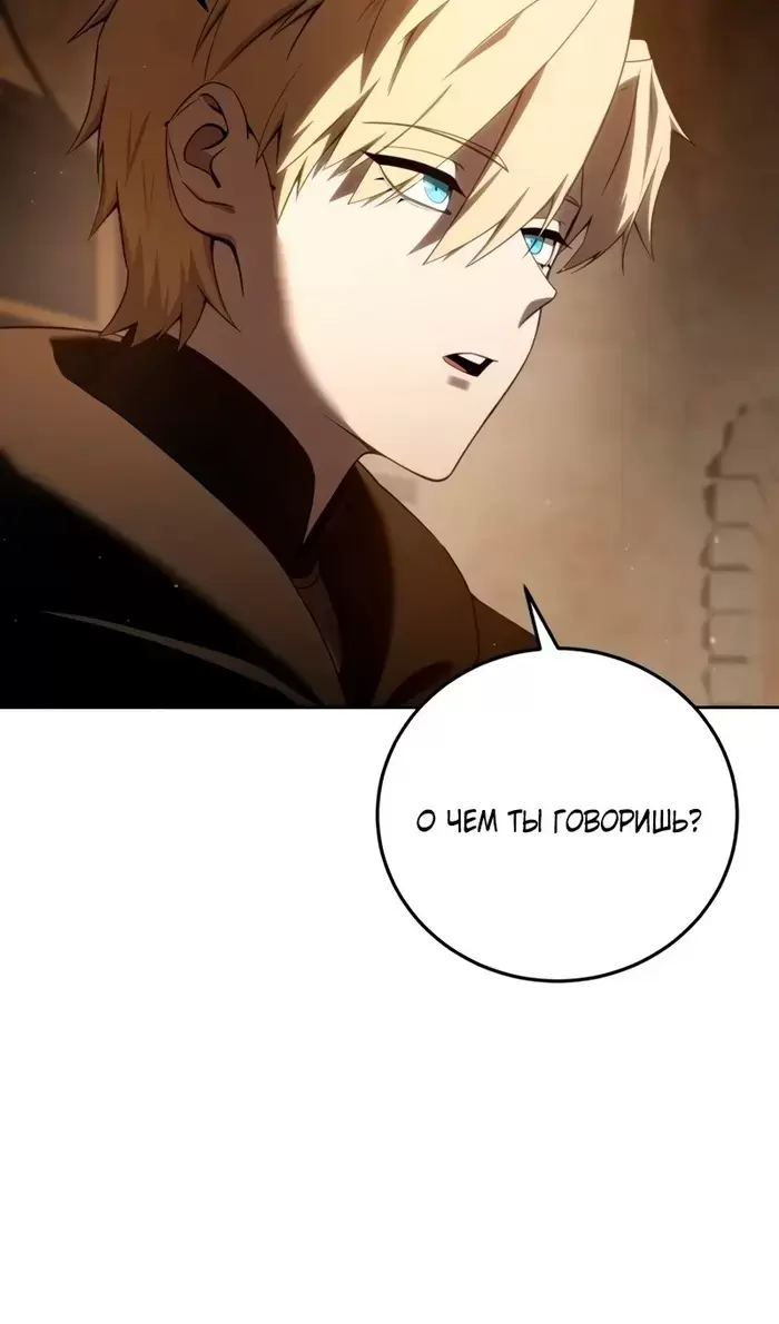 Страница 136