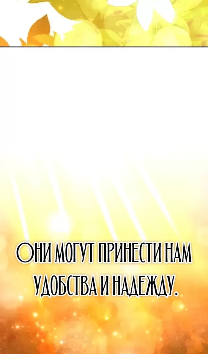 Страница 118
