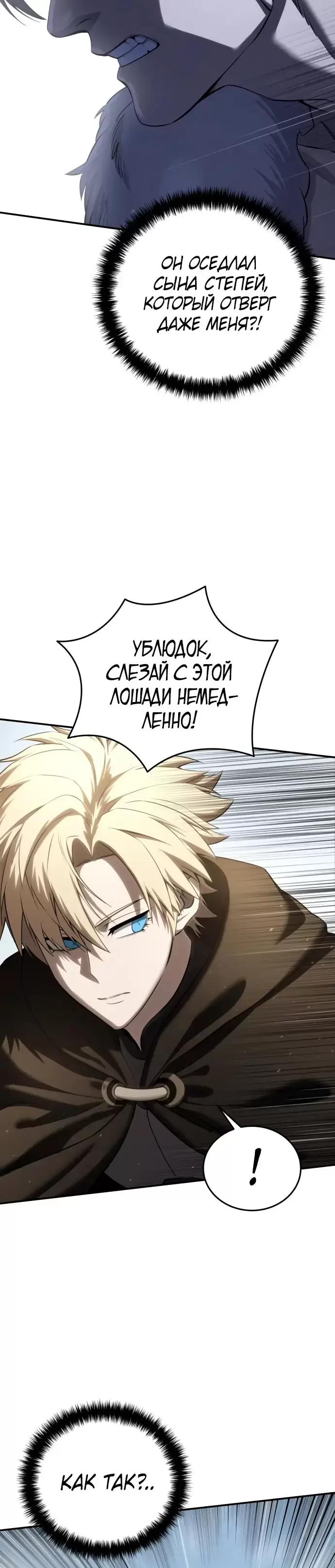 Страница 49