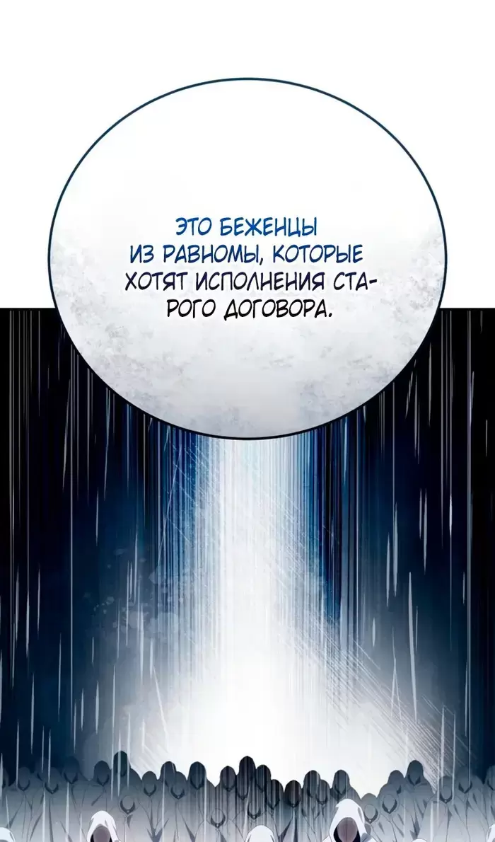 Страница 70