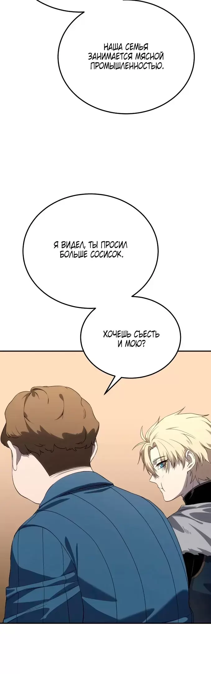 Страница 63