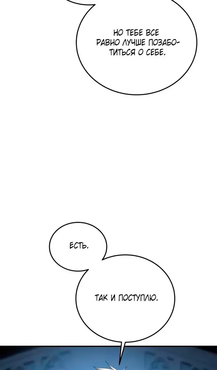Страница 87
