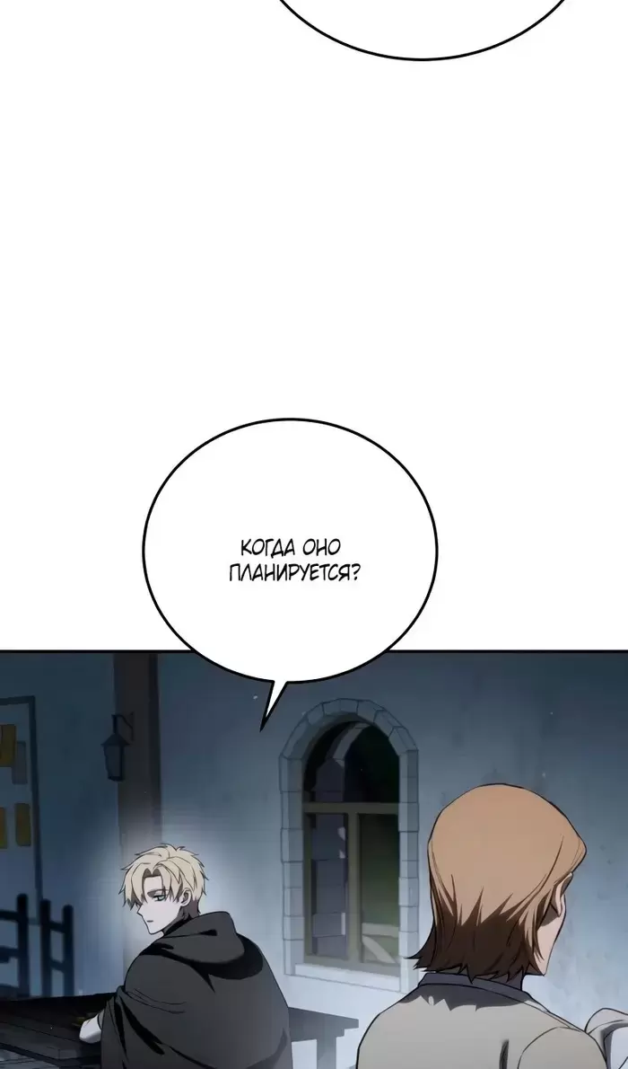 Страница 102