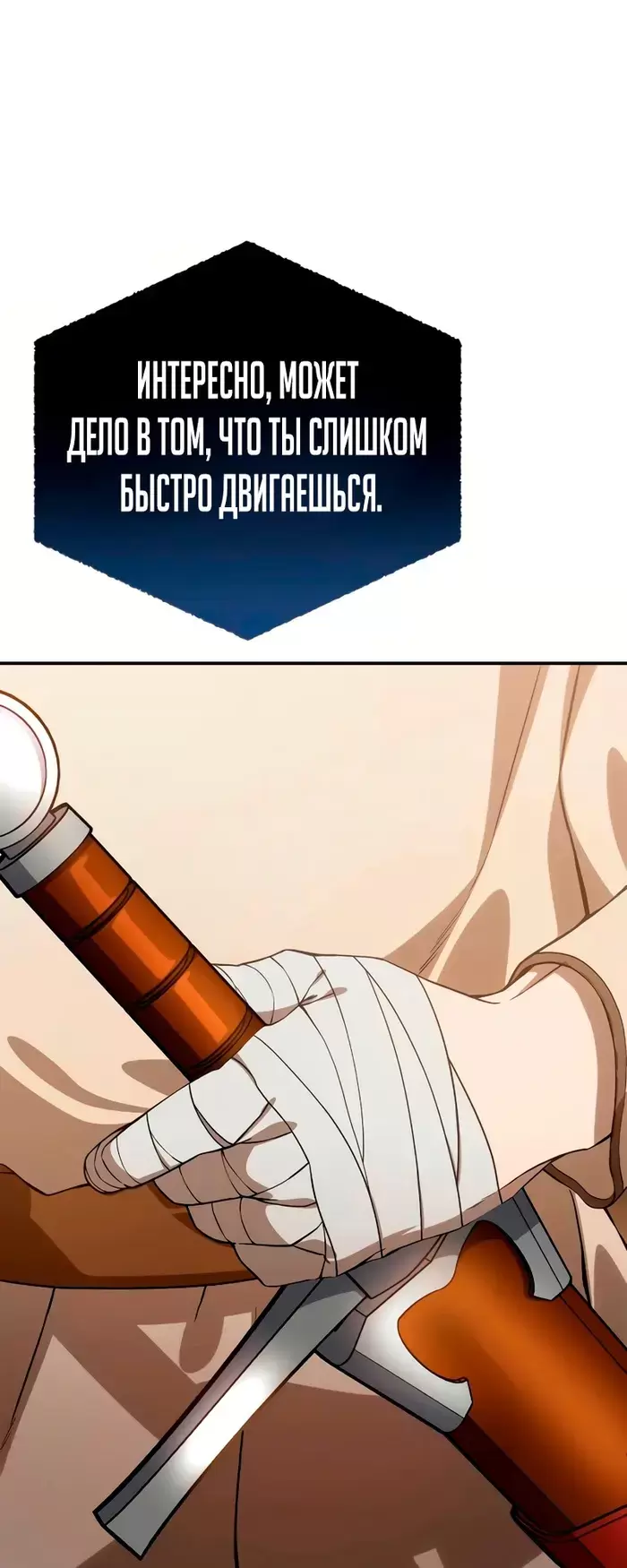 Страница 67