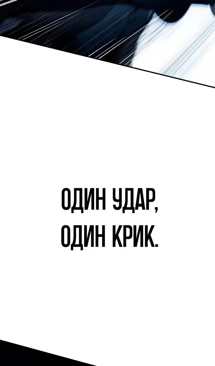 Страница 81
