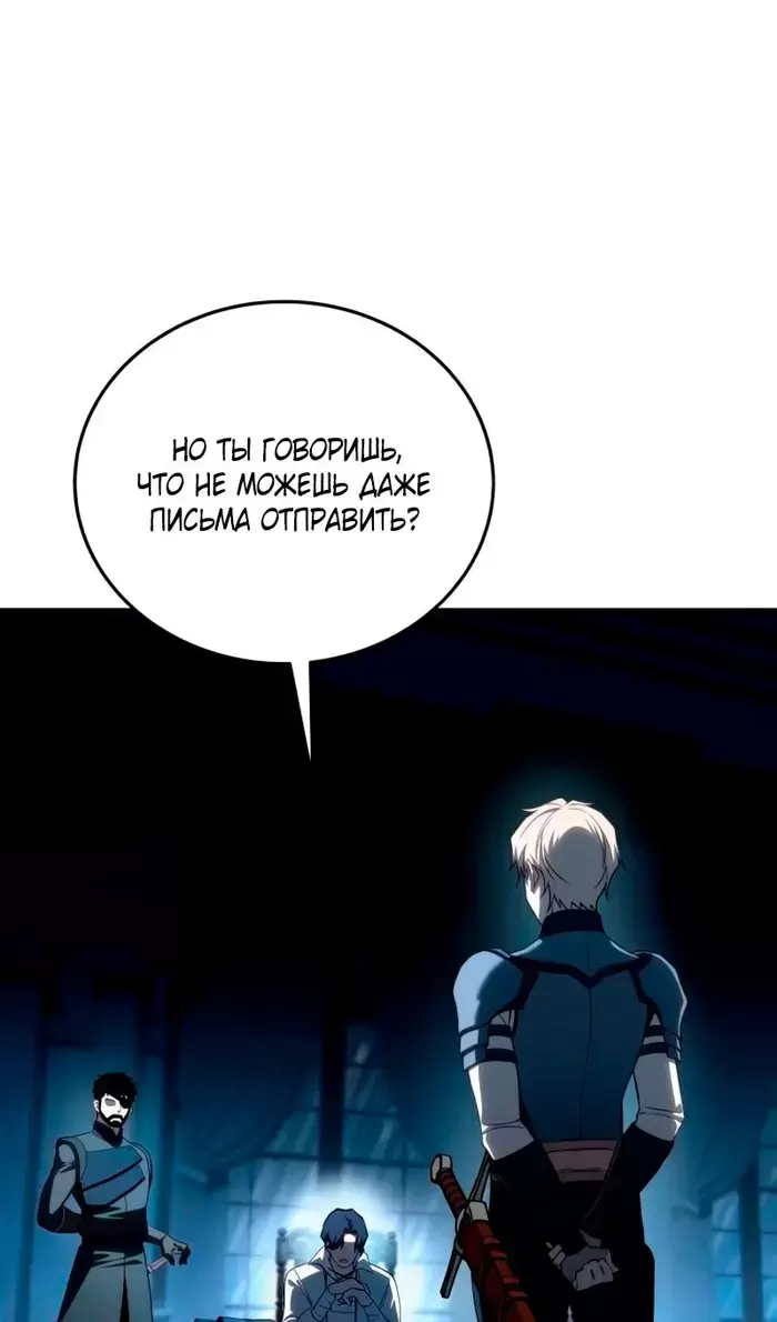Страница 99