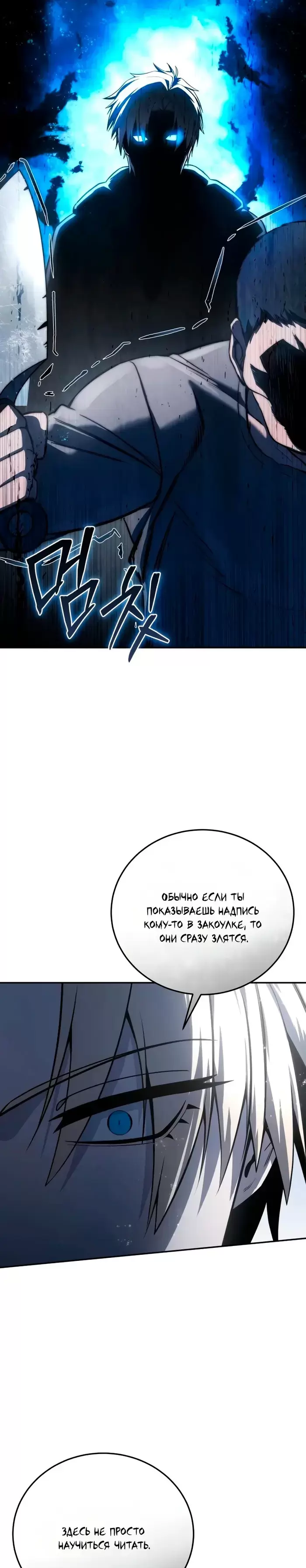 Страница 48