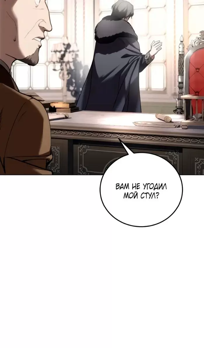 Страница 102