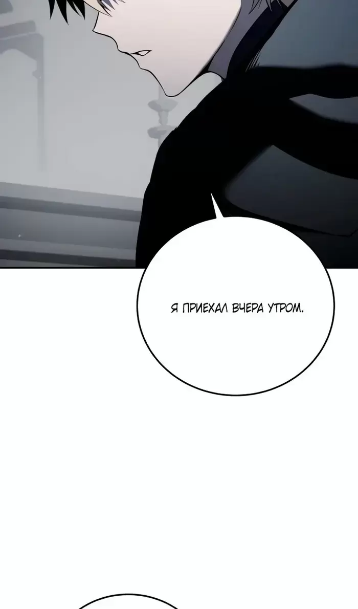 Страница 115