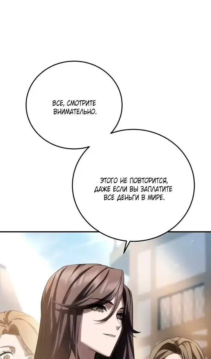 Страница 131