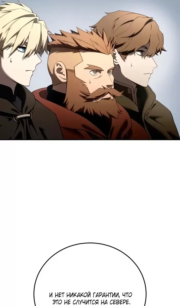 Страница 113