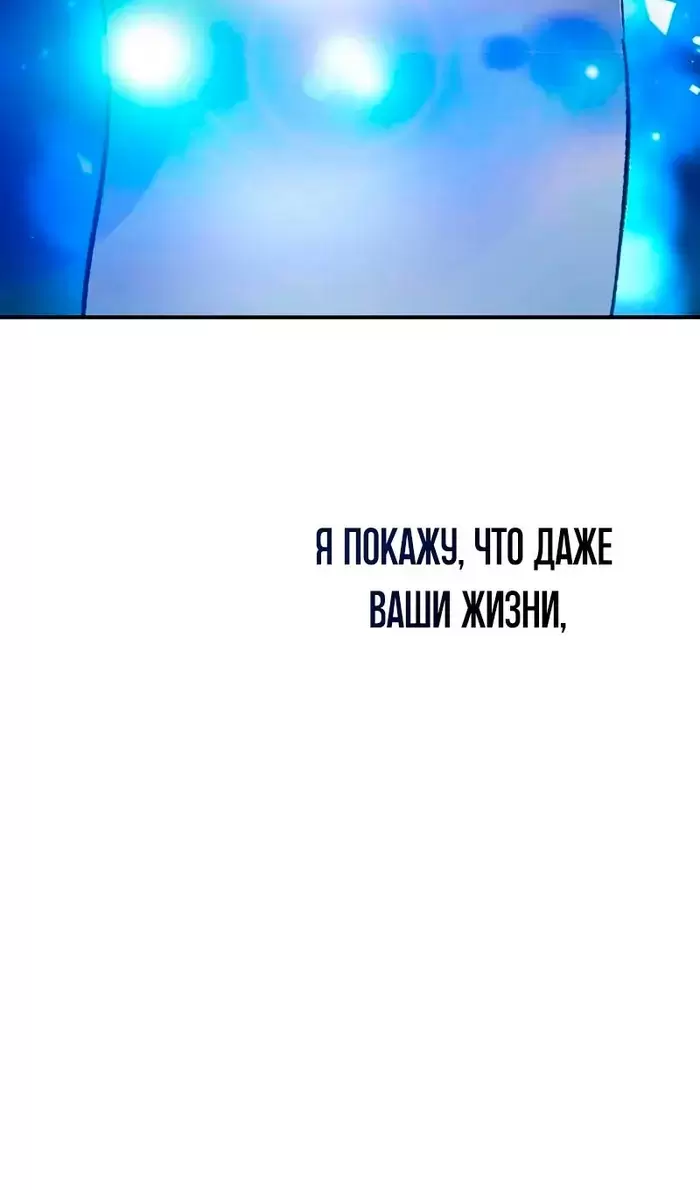 Страница 68