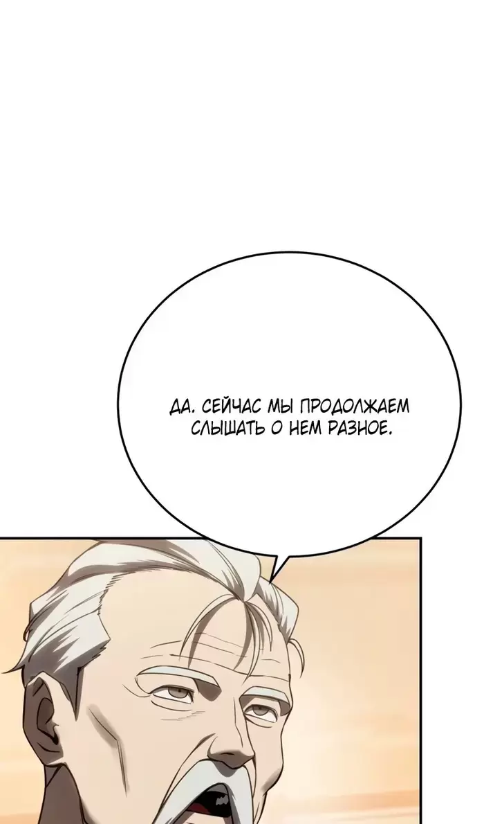 Страница 101