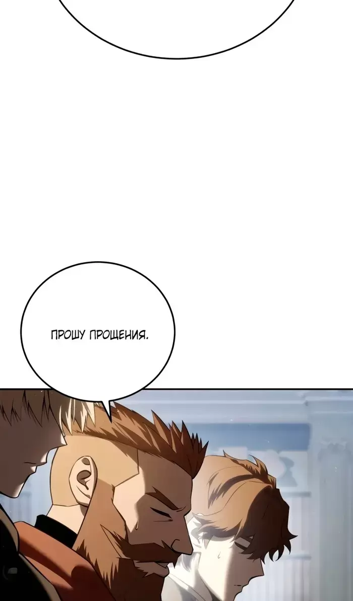 Страница 100