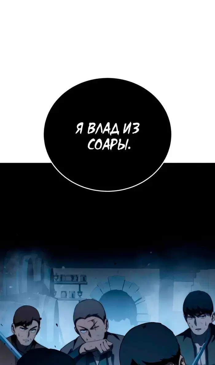 Страница 124