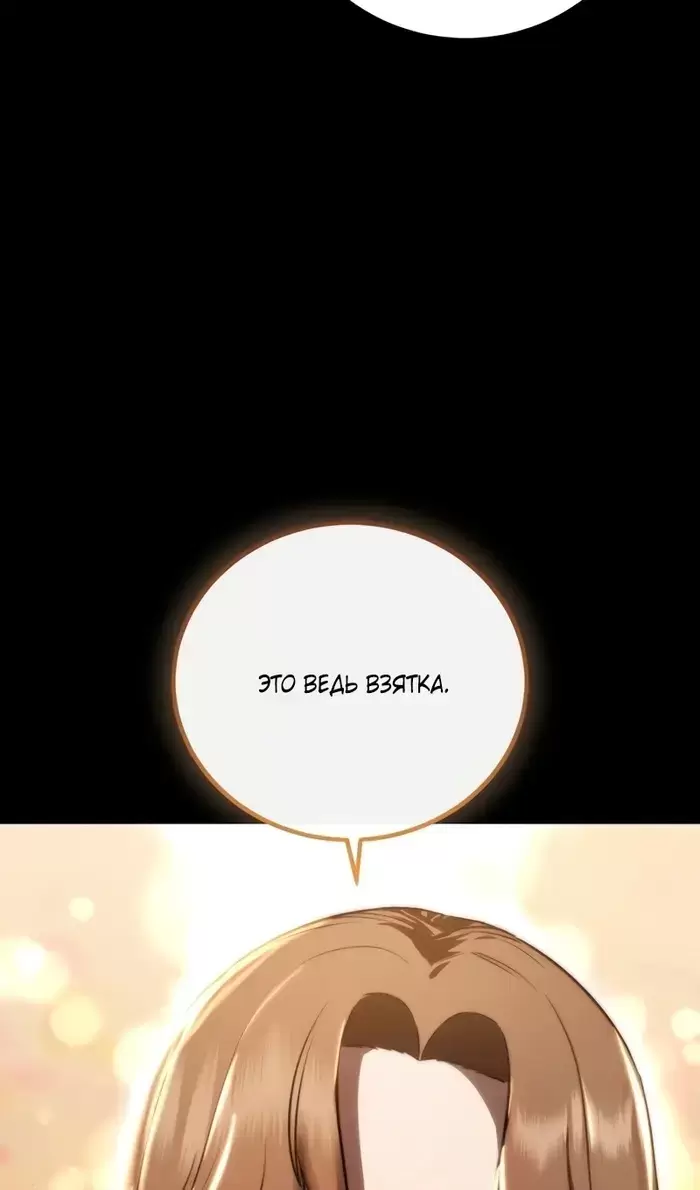 Страница 75