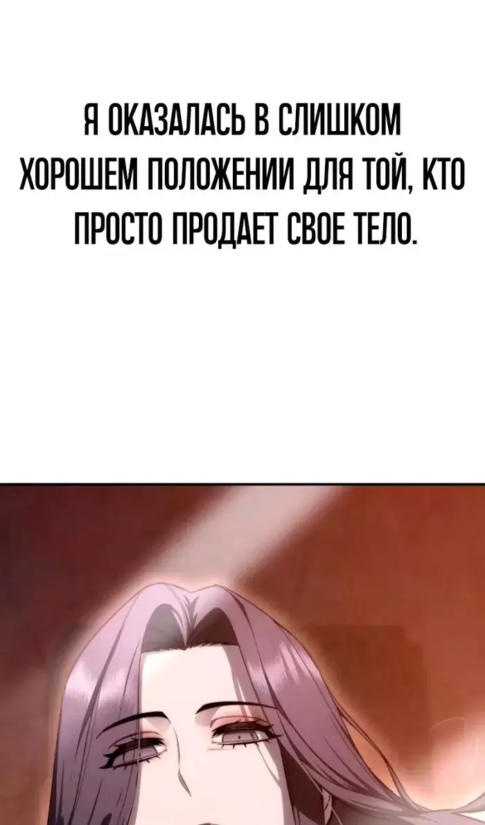 Страница 77