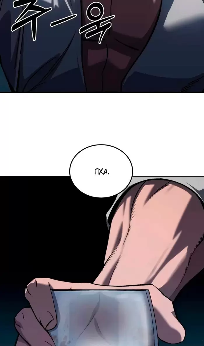 Страница 100