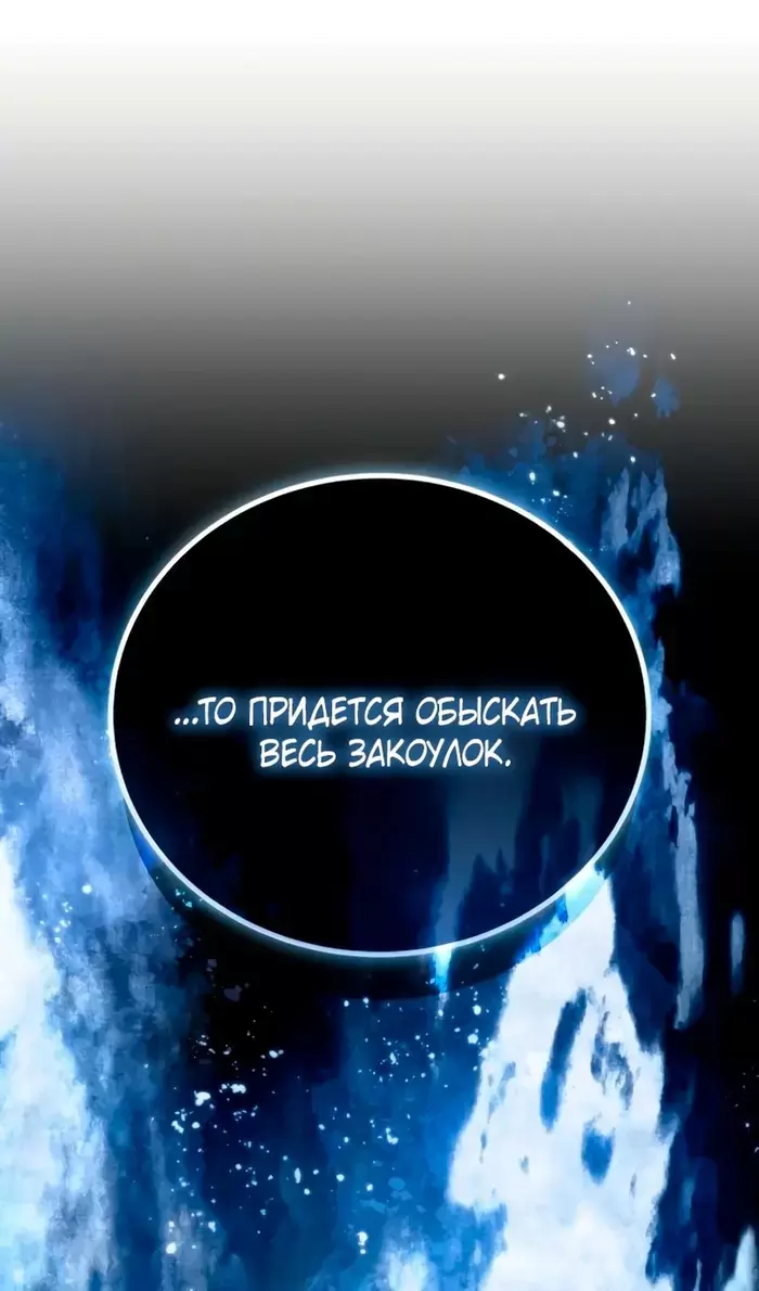 Страница 119