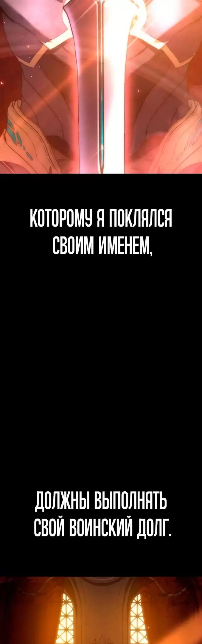 Страница 84
