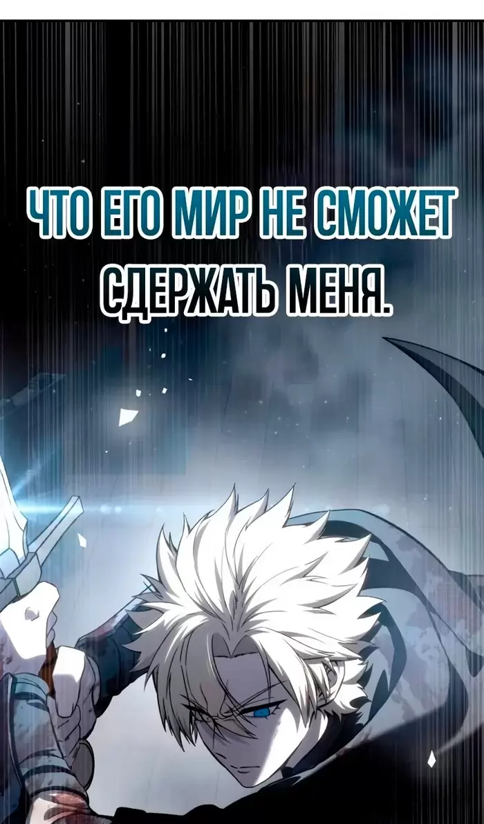 Страница 118