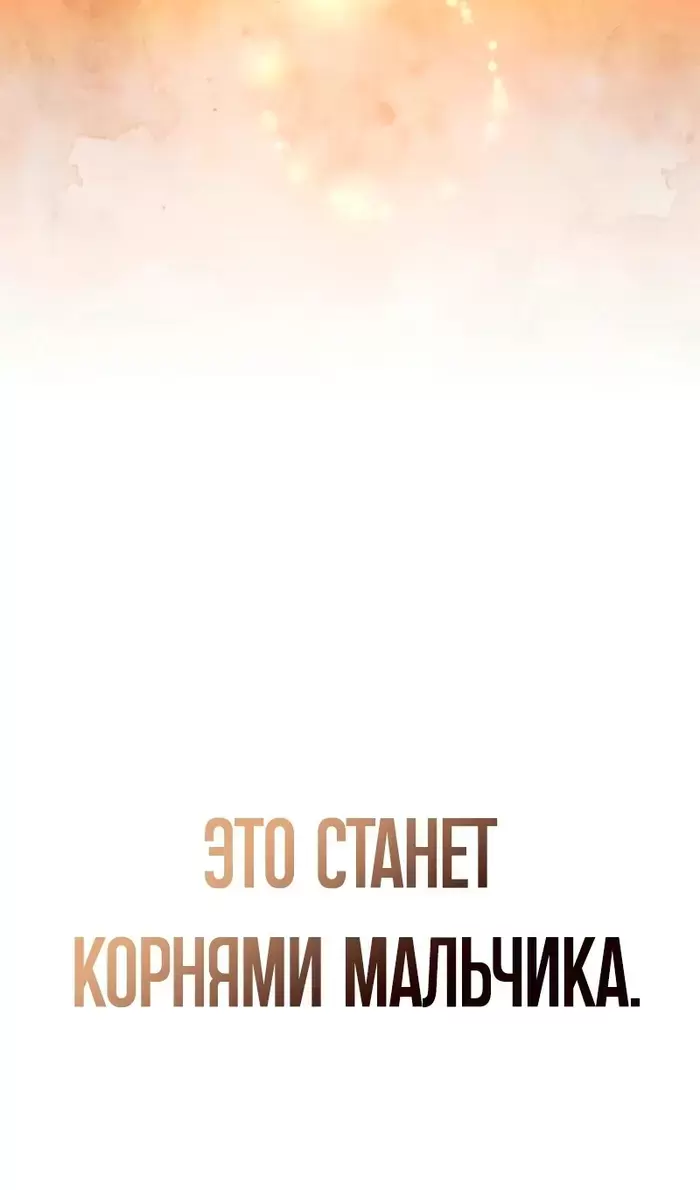 Страница 143