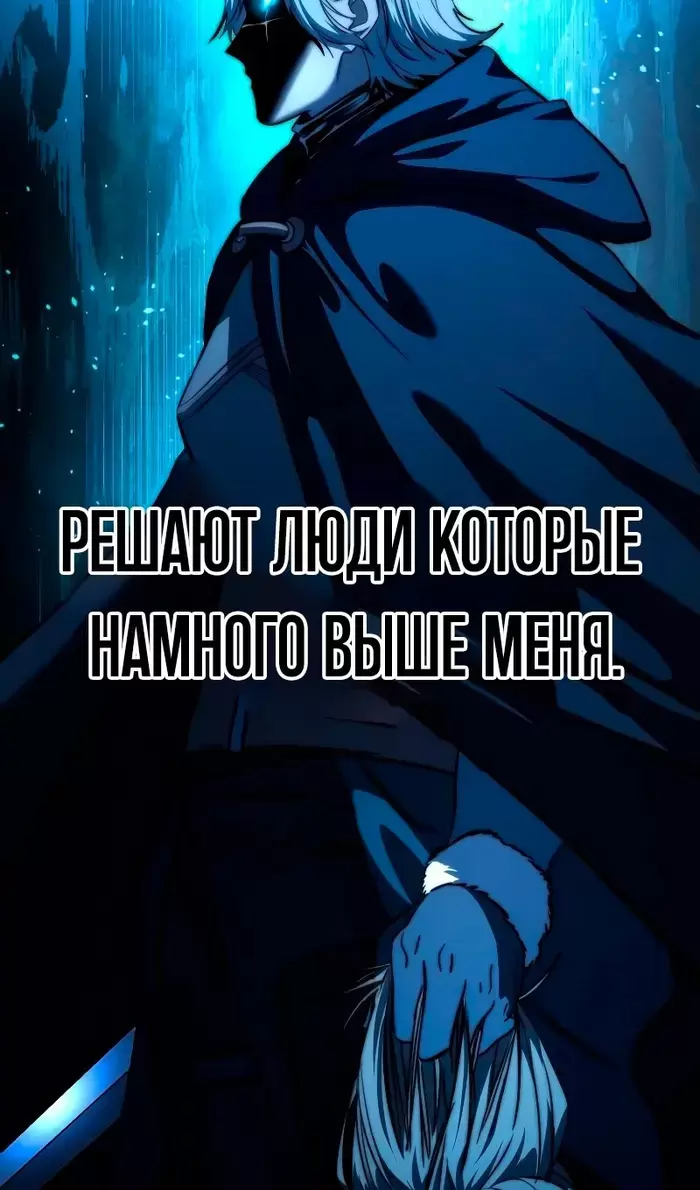 Страница 111