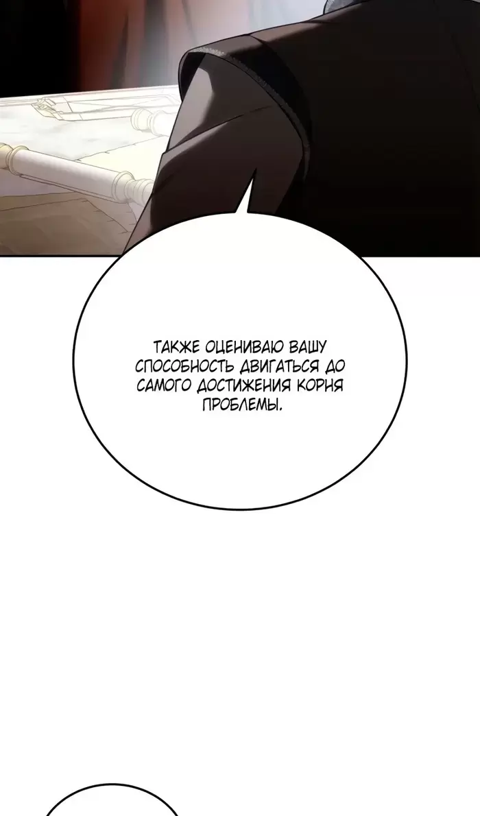 Страница 98
