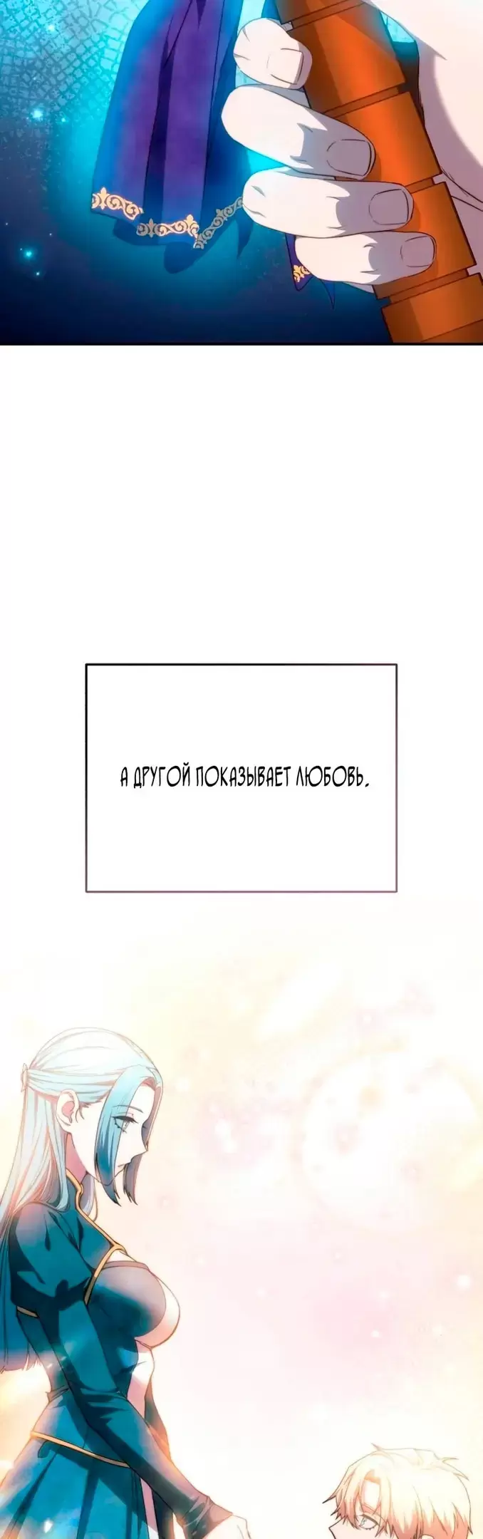 Страница 65