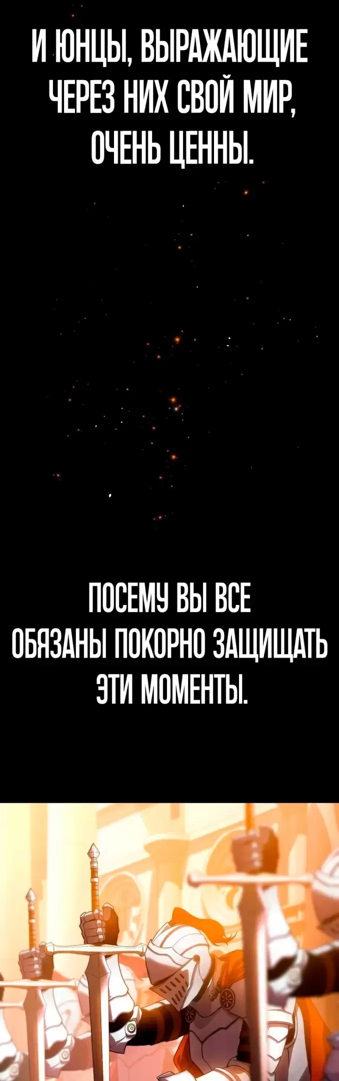 Страница 82