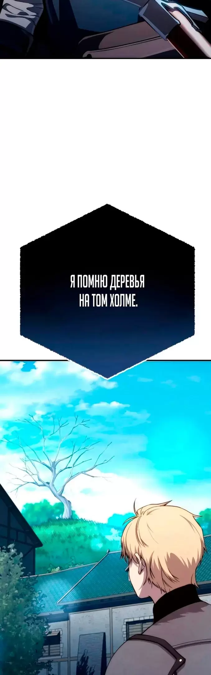 Страница 61