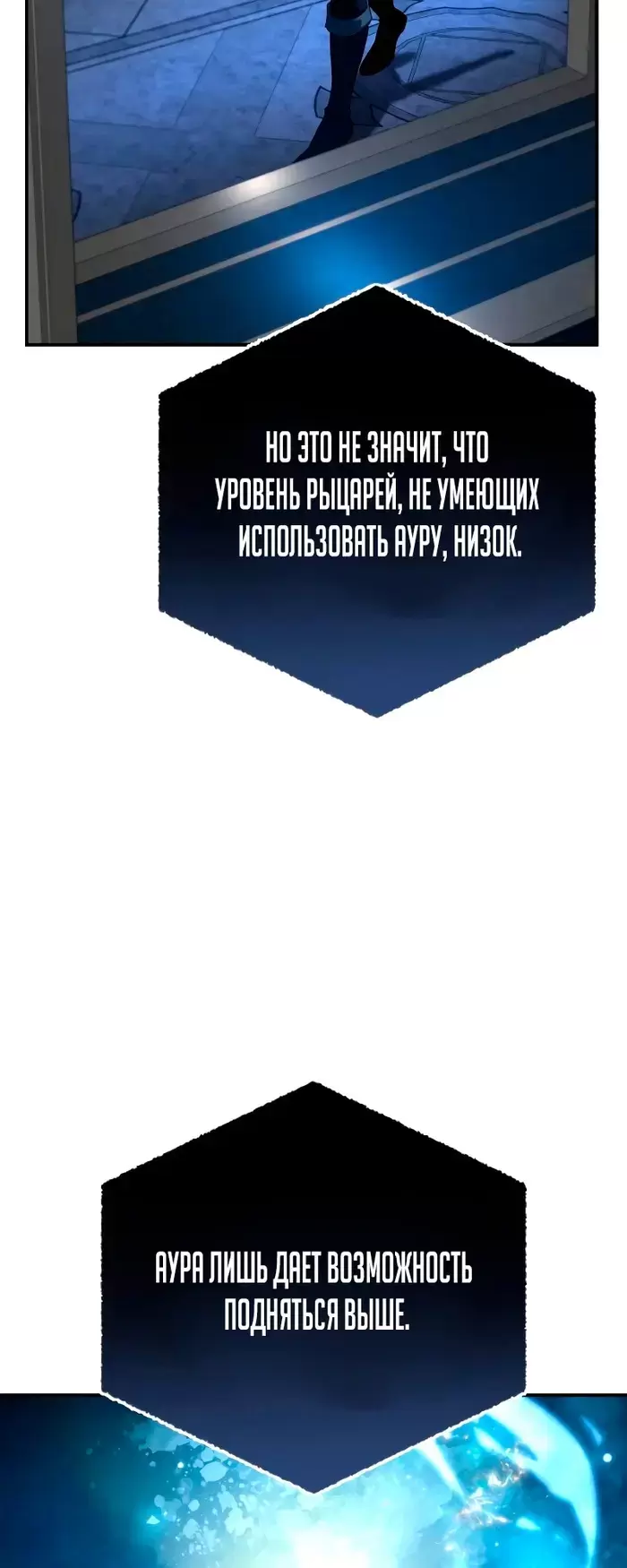 Страница 49