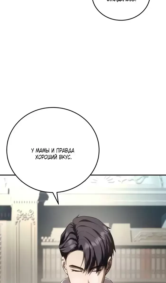 Страница 119
