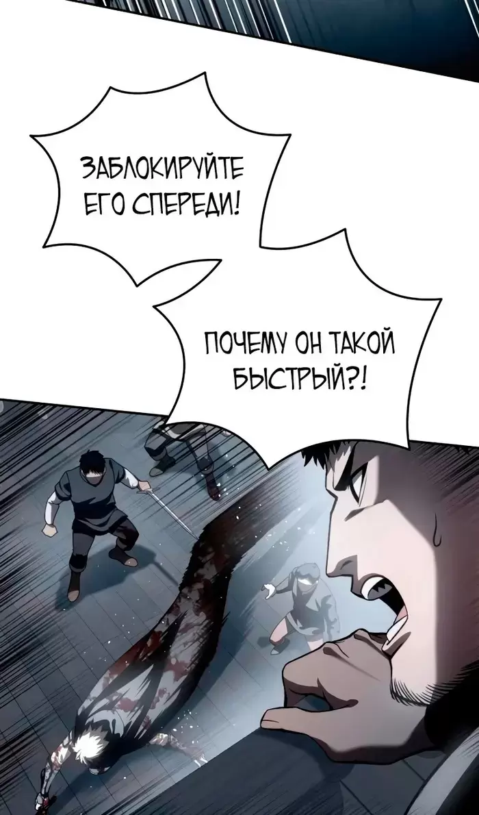 Страница 52