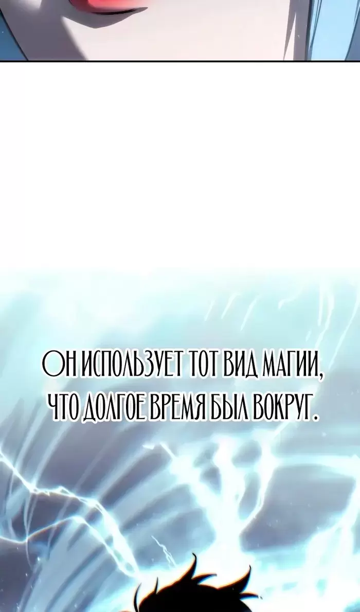 Страница 114
