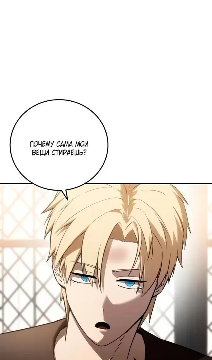 Страница 123
