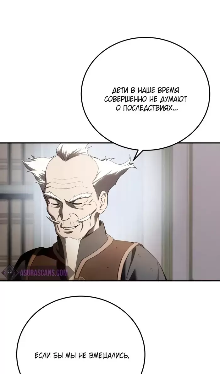 Страница 126
