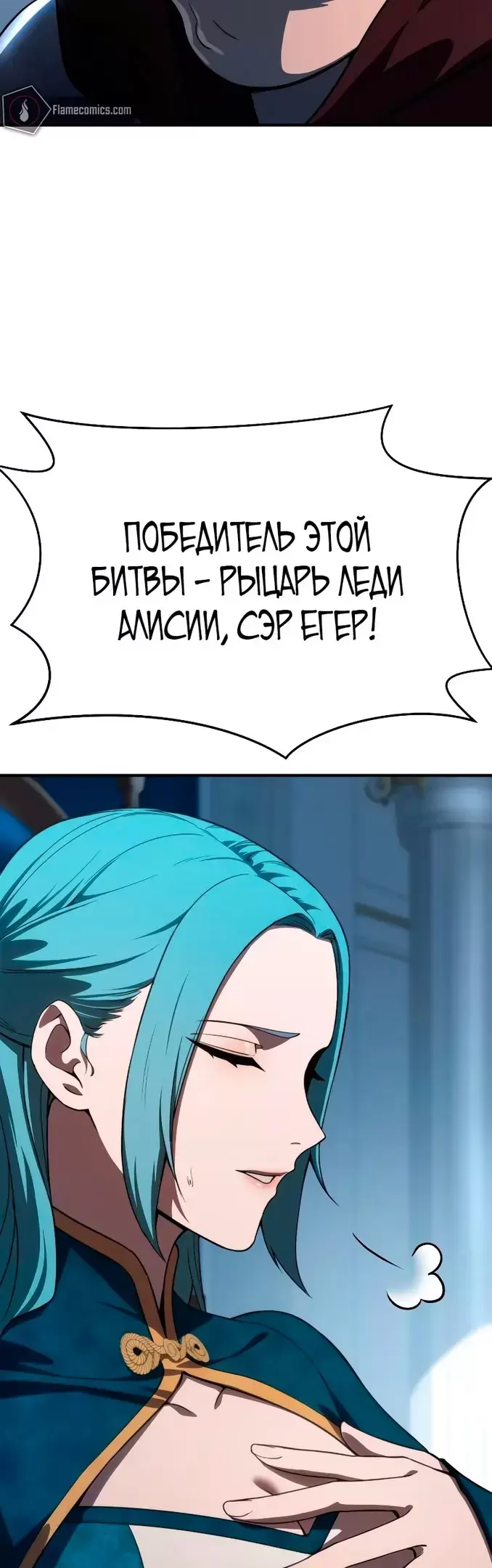 Страница 55