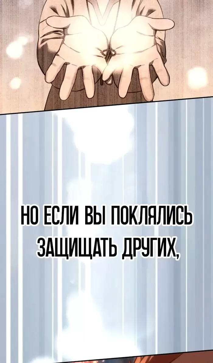 Страница 131