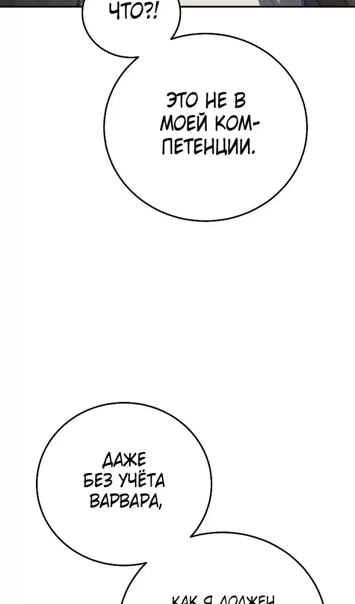 Страница 97